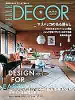 Amazon.co.jp: ELLE DECOR(エルデコ) 2021年8月号 (2021-07-07